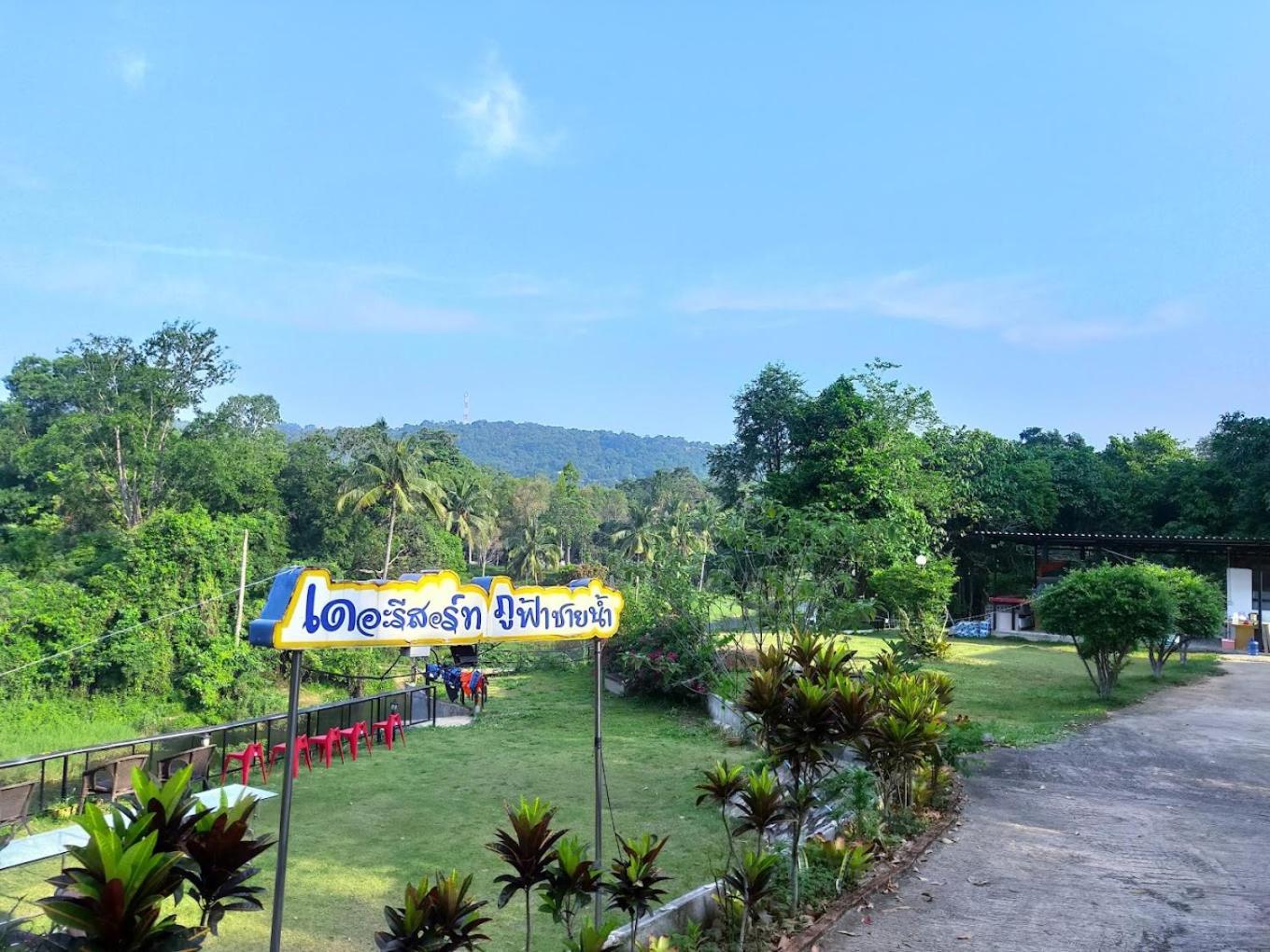 The Resort Phu Fah Chai Nam บ้านขนานจิตร ภายนอก รูปภาพ